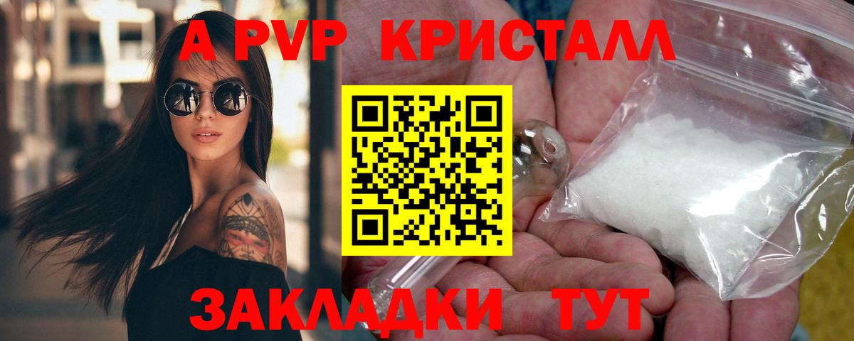 Alfa_PVP Соль Кимры