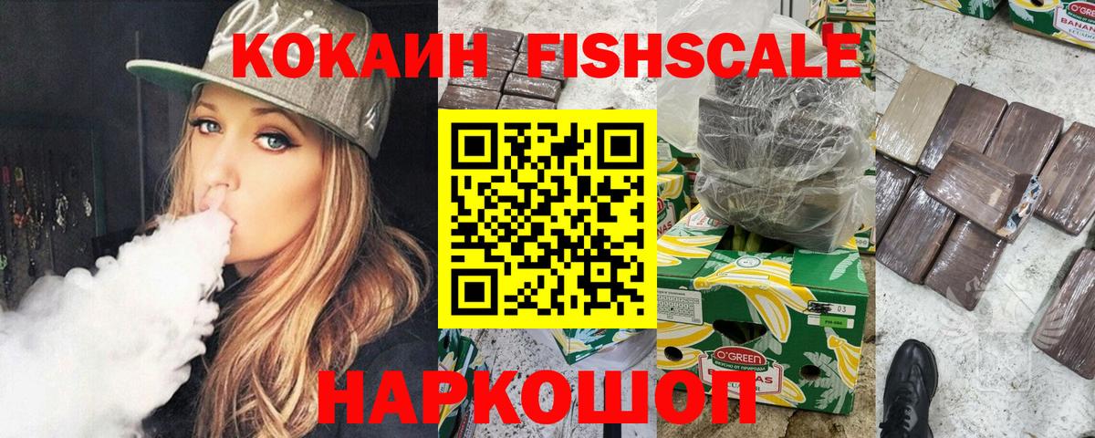 КОКАИН Перу Кимры