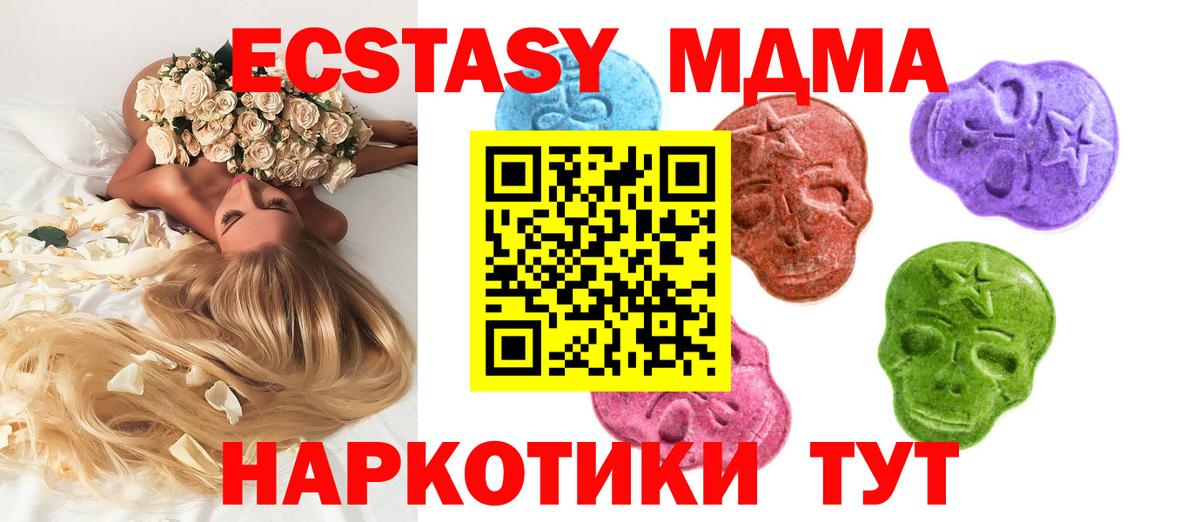 APVP СОЛЬ кристаллы  Каннабис  MDMA  Кимры  Меф   ГАШ  Кокаин  Вход с VPN 