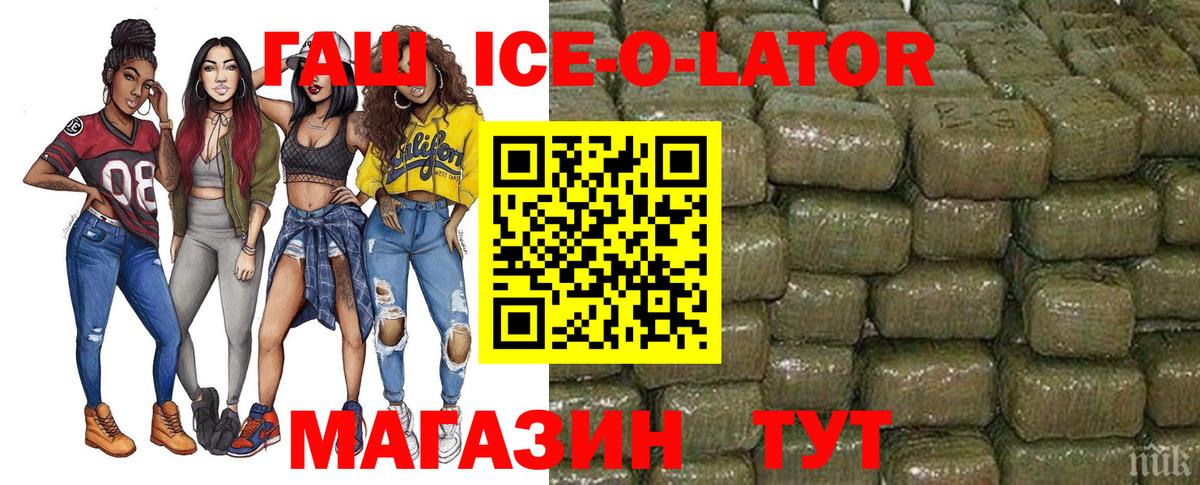 Кимры  Гашиш Premium  Вход с VPN  ГАШ Premium 