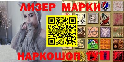 меф Краснокаменск