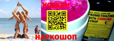прущие крисы Краснодар