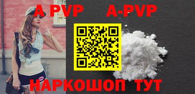 прущие крисы Краснодар