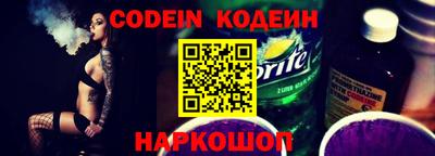 прущие крисы Краснодар
