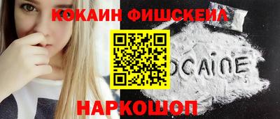 прущие крисы Краснодар