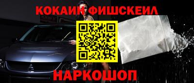 меф Краснокаменск
