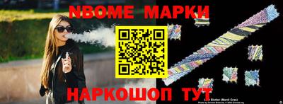 герыч Краснознаменск