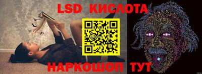 меф Краснокаменск