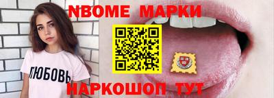 герыч Краснознаменск