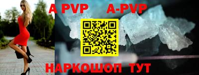 прущие крисы Краснодар