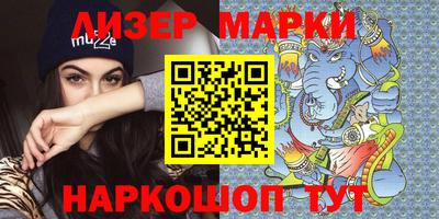 прущие крисы Краснодар
