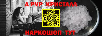 герыч Краснознаменск