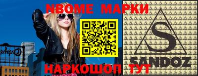 прущие крисы Краснодар