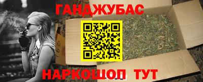 меф Краснокаменск