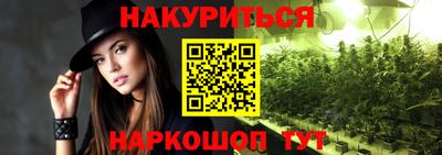 прущие крисы Краснодар