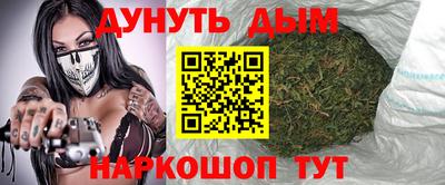 меф Краснокаменск