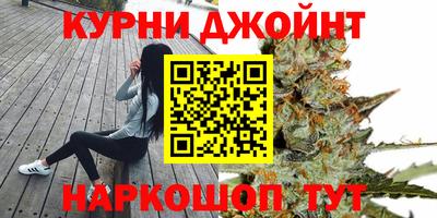 меф Краснокаменск