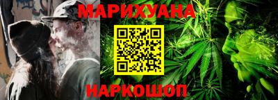 прущие крисы Краснодар