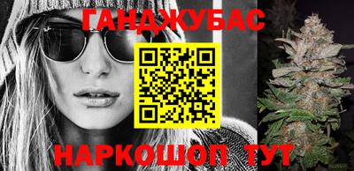 прущие крисы Краснодар