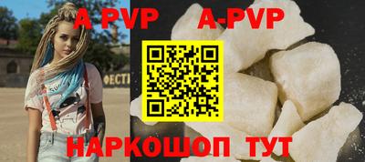 прущие крисы Краснодар