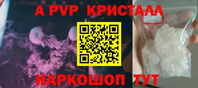 герыч Краснознаменск
