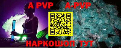 прущие крисы Краснодар