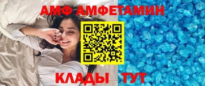 меф Краснокаменск