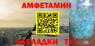прущие крисы Краснодар