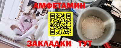 меф Краснокаменск