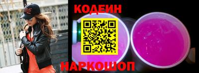 прущие крисы Краснодар