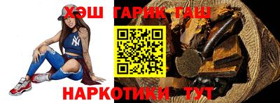 герыч Краснознаменск