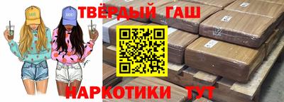 меф Краснокаменск
