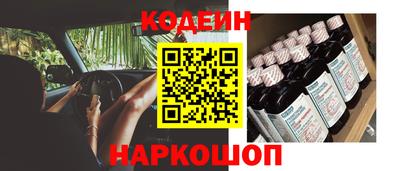 меф Краснокаменск