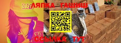 прущие крисы Краснодар