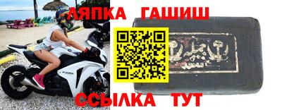 прущие крисы Краснодар