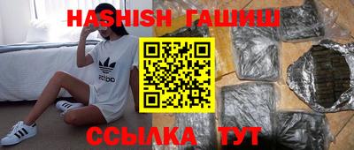 прущие крисы Краснодар