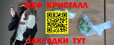 прущие крисы Краснодар