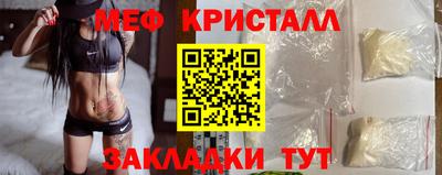 прущие крисы Краснодар