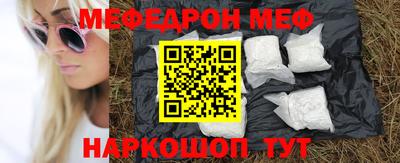 прущие крисы Краснодар