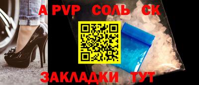 меф Краснокаменск