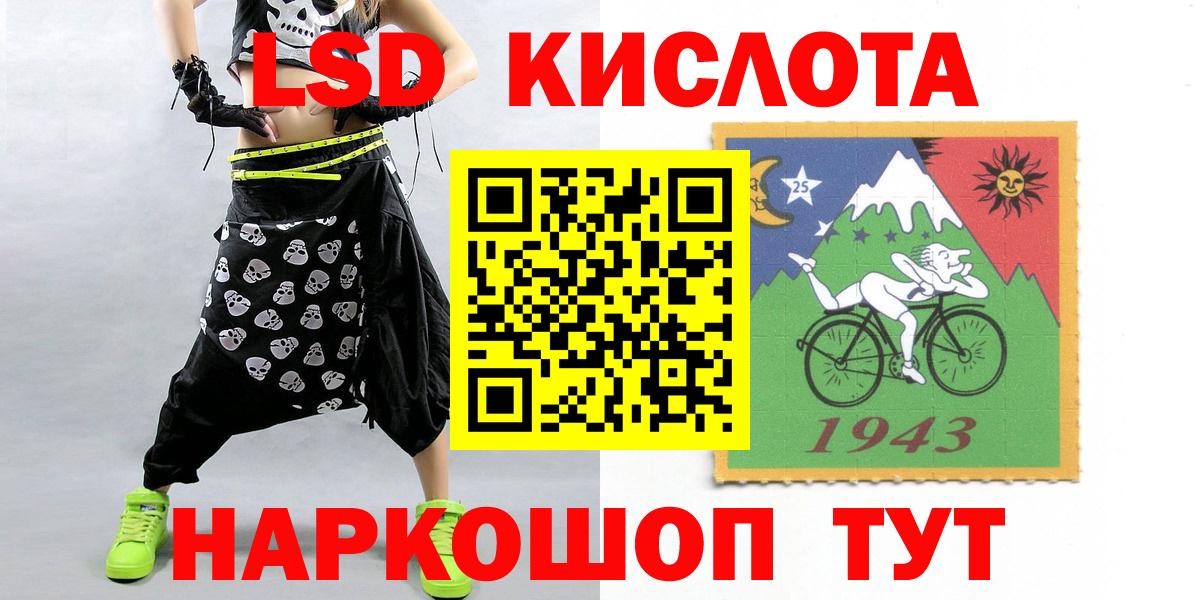 Лсд 25 экстази  ЛСД экстази ecstasy  Вход с VPN  Кимры  Лсд 25 экстази кислота 