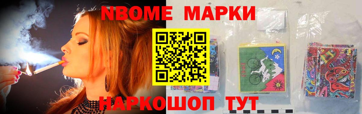 LSD-25 экстази ecstasy Кимры