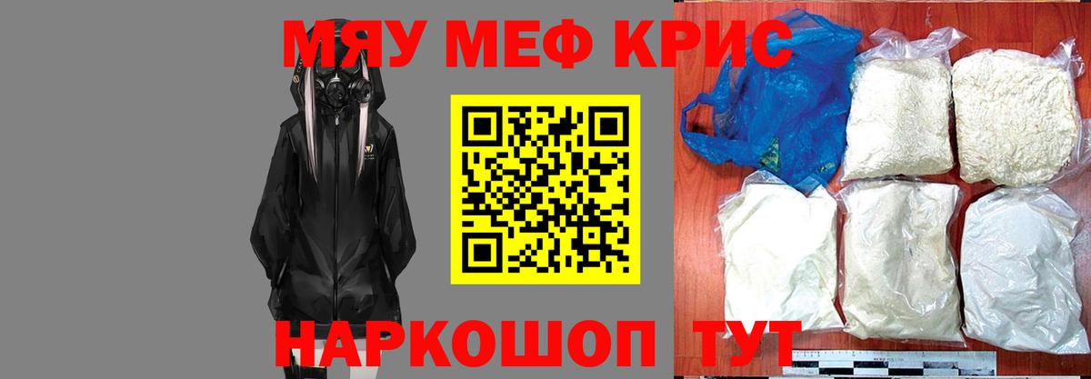 МЕФ  Кимры