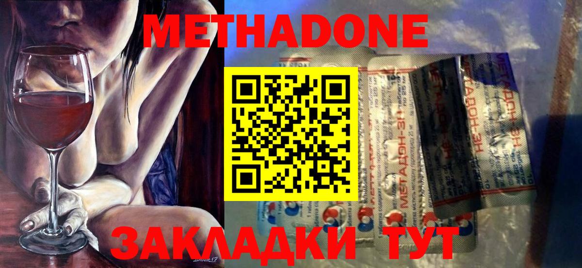 NBOMe Кимры