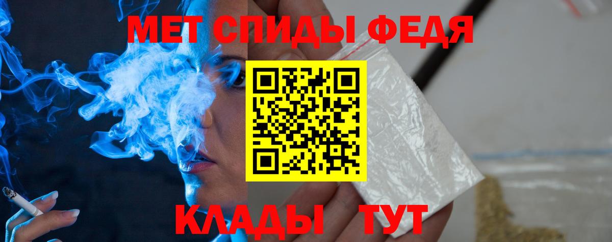 Кимры  Метамфетамин Methamphetamine  Вход с VPN 