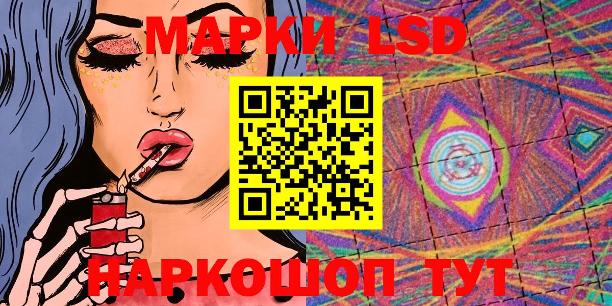 Кимры  Марки N-bome  Вход с VPN  Марки N-bome 1,8мг 