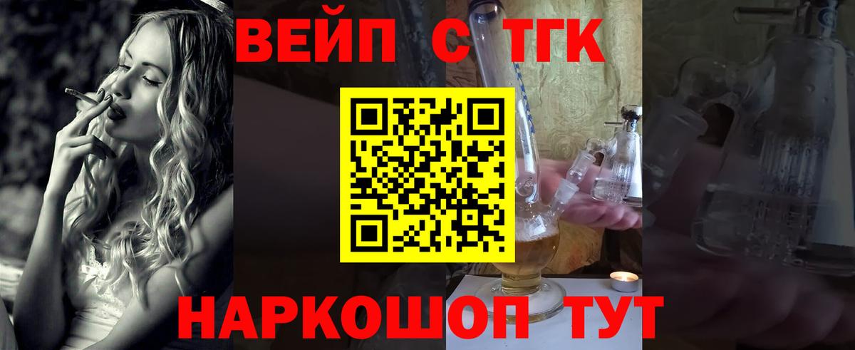 Дистиллят ТГК гашишное масло Кимры